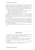 Планы-канспекты ўрокаў лiтаратурнага чытання. 4 клас Планы-канспекты ўрокаў лiтаратурнага чытання. 4 клас
