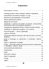 Выполни тестовые задания по предмету "Человек и мир". 2 класс Выполни тестовые задания по предмету "Человек и мир". 2 класс