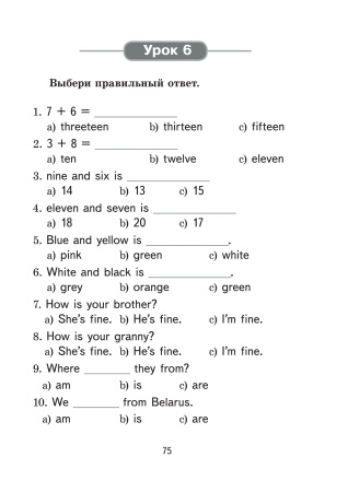 English workbook. Form 3 (Unit 5-9)
