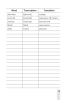 Vocabulary 8 : словарь справочник
