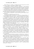 Планы-конспекты уроков по изобразительному искусству. 3 класс (I полугодие) Планы-конспекты уроков по изобразительному искусству. 3 класс (I полугодие)