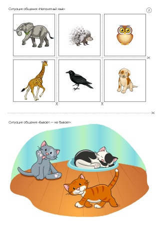 Творческое развитие ребенка в условиях художественно-речевой деятельности