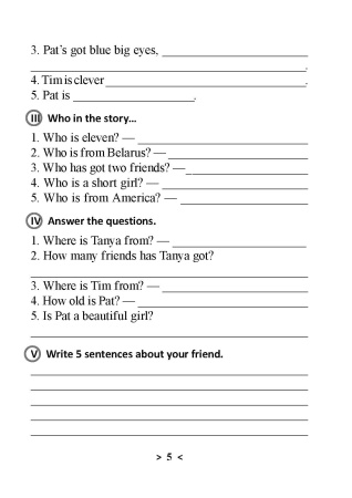 Читаем вместе. Английский язык. 4 класс