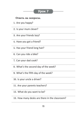 English workbook. Form 4 (Unit 6-9) English workbook. Form 4 (Unit 6-9)
