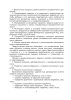 Развиваем логическое мышление: дидактические задания для учащихся 1-2 классов Развиваем логическое мышление: дидактические задания для учащихся 1-2 классов