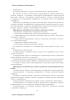 Планы-конспекты уроков по литературному чтению. 3 класс (I полугодие)