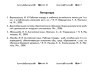 Работаем над алфавитом. Разноуровневые самостоятельные работы по английскому языку. 2 класс (II полугодие) Работаем над алфавитом. Разноуровневые самостоятельные работы по английскому языку. 2 класс (II полугодие)