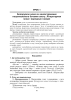 Беларуская мова. Урокі. 6 клас (I паўгоддзе)