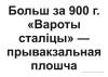 Схемы-апоры. Мая Радзіма — Беларусь. 4 клас. Мая Рэспубліка Схемы-апоры. Мая Радзіма — Беларусь. 4 клас. Мая Рэспубліка