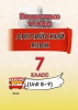 Английский язык. Поурочные планы. 7 класс (Unit 8-9)