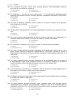 Контрольные тестовые задания по учебному курсу "Обществоведение"