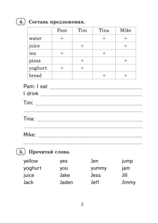 English workbook. Form 3 (Unit 5-9)