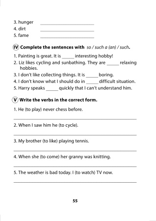 English tests. Form 6. Тематический контроль. 6 класс