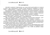 Работаем над алфавитом. Разноуровневые самостоятельные работы по немецкому языку. 2 класс