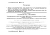 Работаем над алфавитом. Разноуровневые самостоятельные работы по немецкому языку. 2 класс