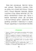 Беларуская мова. 2 клас. Гатовыя самастойныя работы Беларуская мова. 2 клас. Гатовыя самастойныя работы