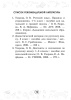 Русский на "отлично". Тетрадь-тренажёр. 4 класс Русский на "отлично". Тетрадь-тренажёр. 4 класс