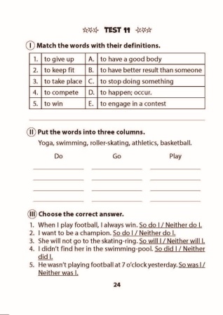 English tests. Form 7. Тем. контроль