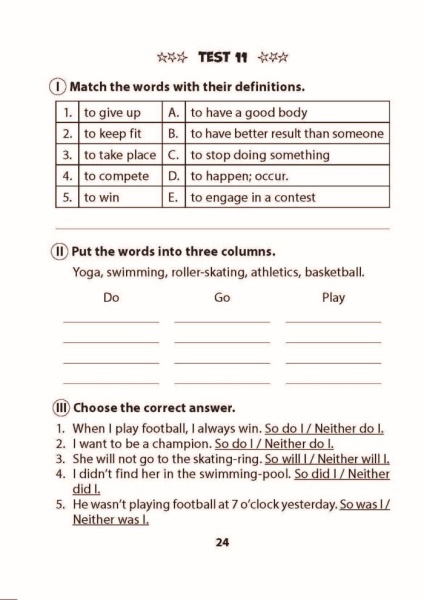 English tests. Form 7. Тем. контроль