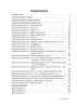 Русский язык. Контроль учебных достижений. 3 класс