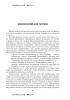Литературное чтение. 2 класс : методические рекомендации Литературное чтение. 2 класс : методические рекомендации
