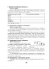 Биология. Планы-конспекты уроков. 9 класс (I полугодие)