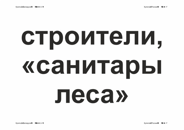 Схемы-опоры. Человек и мир. 2 класс: в 2 ч. Ч. 2