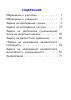 Простые задачи на сложение и вычитание. Тренажер. 1 класс Простые задачи на сложение и вычитание. Тренажер. 1 класс