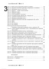 Планы-конспекты уроков по математике. 2 класс : в 2 ч. Ч. 1