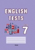 English tests. Form 7. Тем. контроль