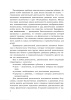 Двигательное развитие дошкольника Двигательное развитие дошкольника