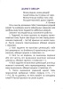 Самастойныя работы па беларускай мове. 3 клас.