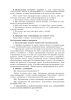 Русский язык. Уроки. 9 класс (I полугодие) 