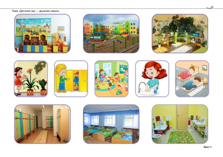 Воронецкая Л.Н. С чего начинается Родина (от 3 до 4 лет)