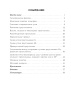 Геометрия в 7 классе. Задачи на готовых чертежах