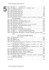 Планы-конспекты уроков по обучению грамоте. 1 класс (II полугодие) Планы-конспекты уроков по обучению грамоте. 1 класс (II полугодие)