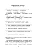 Рыхтуемся да алімпіяды па беларускай мове і літаратуры. 7 клас
