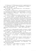 Двигательное развитие дошкольника Двигательное развитие дошкольника
