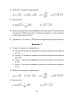 Сборник самостоятельных и контрольных  работ. Алгебра. 8 класс