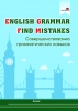 English Grammar. Find mistakes. Совершенствование грамматических навыков English Grammar. Find mistakes. Совершенствование грамматических навыков