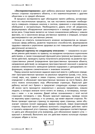 Приключения слонопотамчиков в сказочной стране