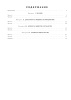 Контрольные тестовые задания по учебному курсу "Обществоведение"