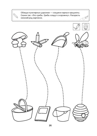 Цветочки, листочки и хвостики. Изучаем мир вокруг. 3-4 года